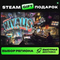 Nivalis Nights | ВЫБОР РЕГИОНА |STEAM GIFT