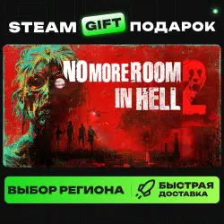 No More Room in Hell 2 | ВЫБОР РЕГИОНА |STEAM GIFT