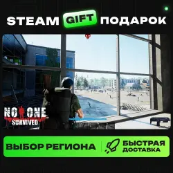 No One Survived | ВЫБОР РЕГИОНА |STEAM GIFT