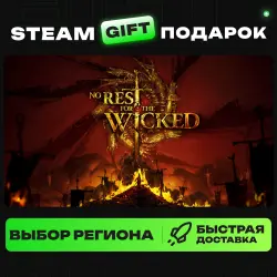 No Rest for the Wicked | ВЫБОР РЕГИОНА |STEAM GIFT