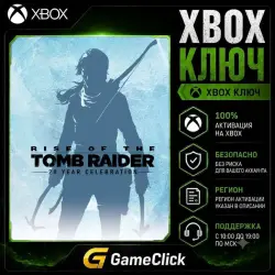 Rise of the Tomb Raider: 20 Year Celebration ‖ Xbox One/Xbox Series X|S