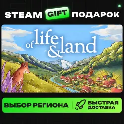 Of Life and Land | ВЫБОР РЕГИОНА |STEAM GIFT
