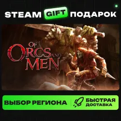 Of Orcs And Men | ВЫБОР РЕГИОНА |STEAM GIFT