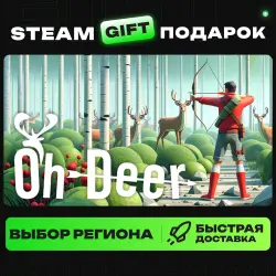 Oh Deer | ВЫБОР РЕГИОНА |STEAM GIFT