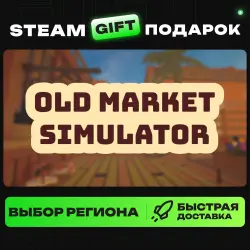 Old Market Simulator | ВЫБОР РЕГИОНА |STEAM GIFT