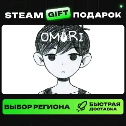 OMORI | ВЫБОР РЕГИОНА |STEAM GIFT