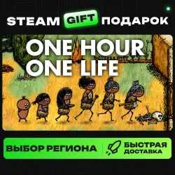 One Hour One Life | ВЫБОР РЕГИОНА |STEAM GIFT