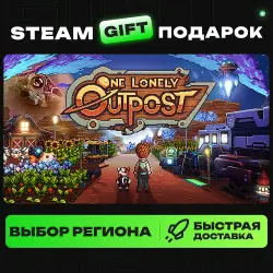 One Lonely Outpost | ВЫБОР РЕГИОНА |STEAM GIFT