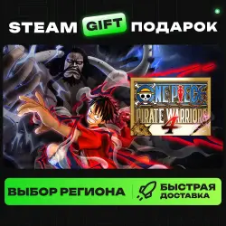 ONE PIECE: PIRATE WARRIORS 4 | ВЫБОР РЕГИОНА |STEAM GIFT
