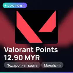 Valorant Points 12.90 MYR, подарочная карта, Малайзия, лот №277194