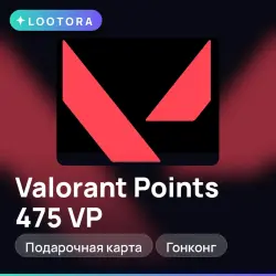 Valorant Points 475 VP, подарочная карта, Гонконг, лот №277195