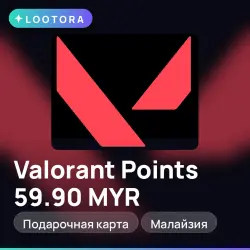 Valorant Points 59.90 MYR, подарочная карта, Малайзия, лот №277209
