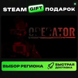 OPERATOR | ВЫБОР РЕГИОНА |STEAM GIFT