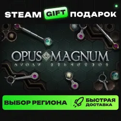 Opus Magnum | ВЫБОР РЕГИОНА |STEAM GIFT