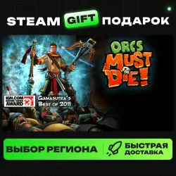 Orcs Must Die! | ВЫБОР РЕГИОНА |STEAM GIFT