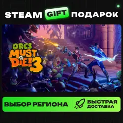 Orcs Must Die! 3 | ВЫБОР РЕГИОНА |STEAM GIFT