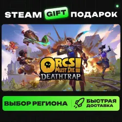 Orcs Must Die! Deathtrap | ВЫБОР РЕГИОНА |STEAM GIFT
