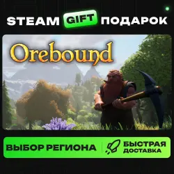 Orebound | ВЫБОР РЕГИОНА |STEAM GIFT
