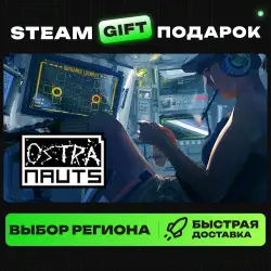 Ostranauts | ВЫБОР РЕГИОНА |STEAM GIFT