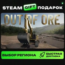Out of Ore | ВЫБОР РЕГИОНА |STEAM GIFT
