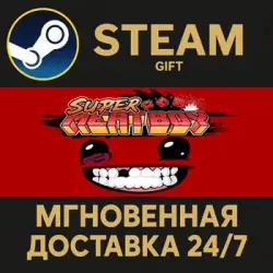Super Meat Boy РОССИЯ RU Steam Gift СТИМ ГИФТ ПК АВТОДОСТАВКА ПОДАРОК