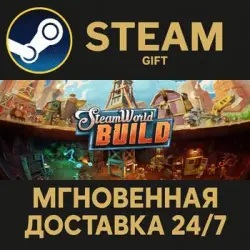 SteamWorld Build РОССИЯ RU Steam Gift СТИМ ГИФТ ПК АВТОДОСТАВКА ПОДАРОК