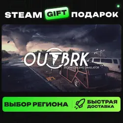 OUTBRK | ВЫБОР РЕГИОНА |STEAM GIFT