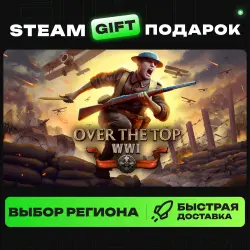 Over The Top: WWI | ВЫБОР РЕГИОНА |STEAM GIFT
