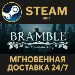 Bramble: The Mountain King РОССИЯ RU Steam Gift СТИМ ГИФТ ПК АВТОДОСТАВКА ПОДАРОК