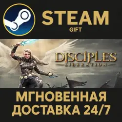 Disciples: Liberation - Standard Edition РОССИЯ RU Steam Gift СТИМ ГИФТ ПК ПОДАРОК