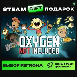 Oxygen Not Included | ВЫБОР РЕГИОНА |STEAM GIFT
