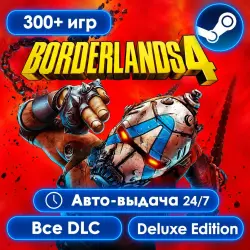 More than 300 games Borderlands 4 Full edition Full list of games in the description