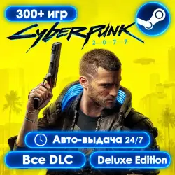 More than 300 games Cyberpunk 2077 Full edition Full list of games in the description