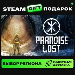 Paradise Lost | ВЫБОР РЕГИОНА |STEAM GIFT