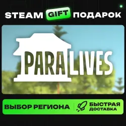 Paralives | ВЫБОР РЕГИОНА |STEAM GIFT