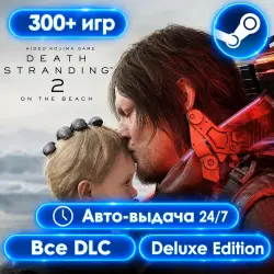 More than 300 games Death Stranding 2 Full edition Full list of games in the description