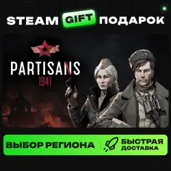 Partisans 1941 | ВЫБОР РЕГИОНА |STEAM GIFT