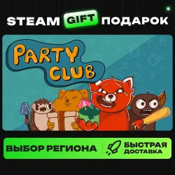 Party Club | ВЫБОР РЕГИОНА |STEAM GIFT
