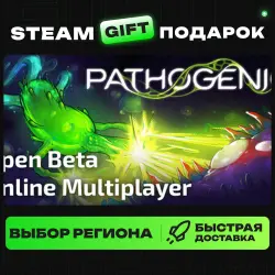 Pathogenic | ВЫБОР РЕГИОНА |STEAM GIFT