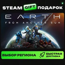 Pax Autocratica | ВЫБОР РЕГИОНА |STEAM GIFT