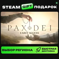 Pax Dei | ВЫБОР РЕГИОНА |STEAM GIFT