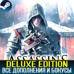 ASSASSIN'S CREED - ROGUE DELUXE | FULL VERSION | STEAM | PC
