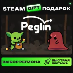 Peglin | ВЫБОР РЕГИОНА |STEAM GIFT