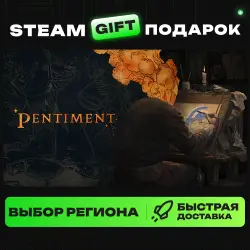 Pentiment | ВЫБОР РЕГИОНА |STEAM GIFT