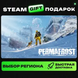 Permafrost | ВЫБОР РЕГИОНА |STEAM GIFT