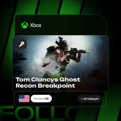 Xbox One / Series S|X | Ключ Tom Clancys Ghost Recon Breakpoint + активация