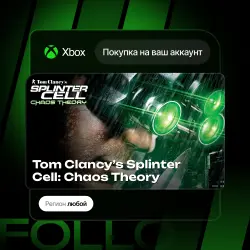 Xbox One / Series S|X | Tom Clancy’s Splinter Cell: Chaos Theory | На ваш любой аккаунт