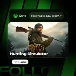 Xbox One / Series S|X | Hunting Simulator | На ваш любой аккаунт