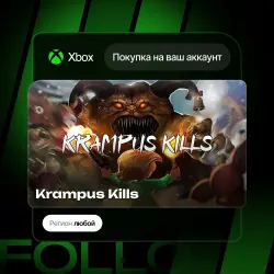 Xbox Series S|X | Krampus Kills | На ваш любой аккаунт