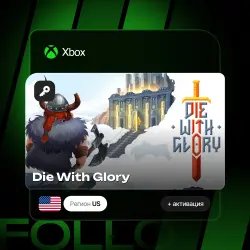Xbox One / Series S|X | Ключ Die With Glory + активация